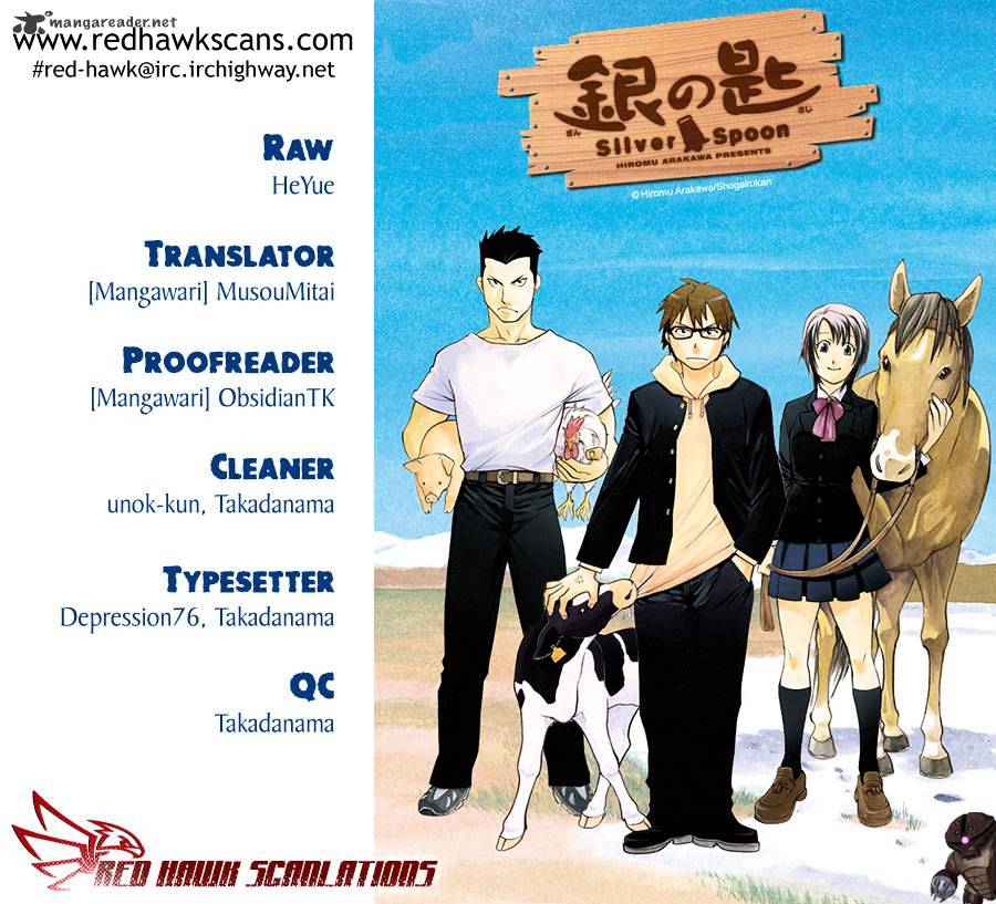 Silver Spoon - chapter 14 - #1