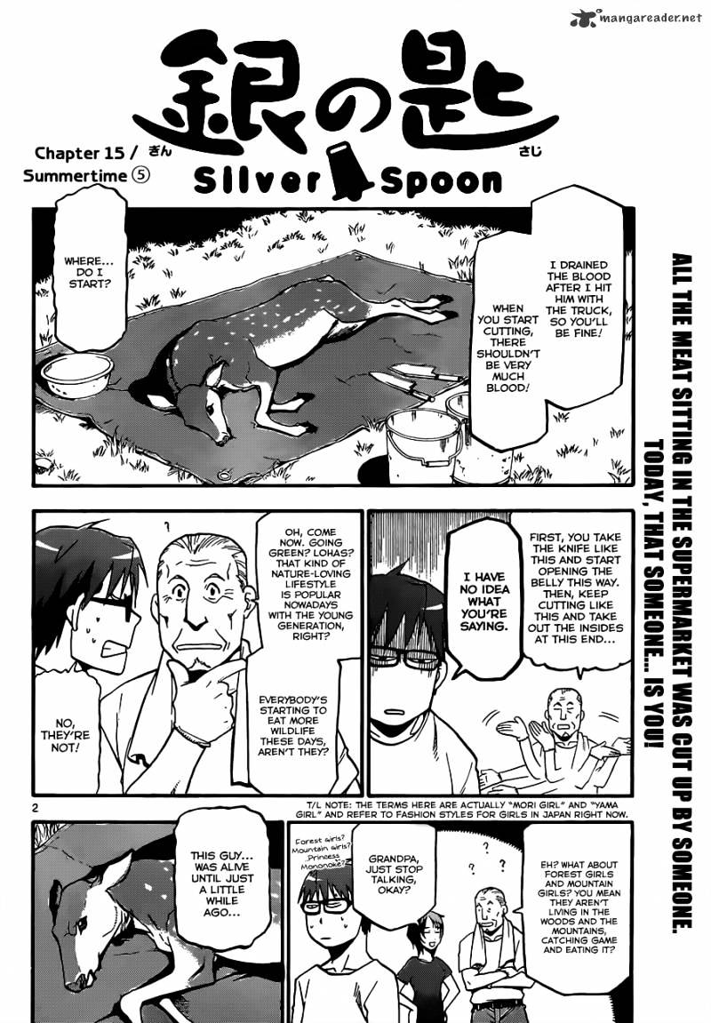 Silver Spoon - chapter 15 - #3