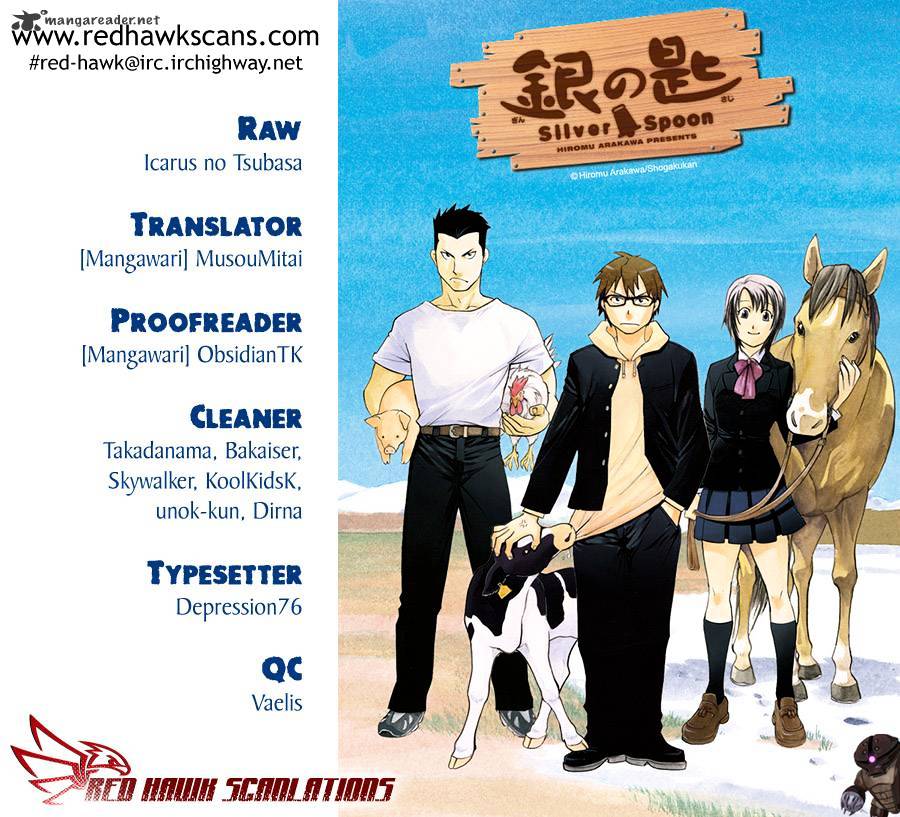 Silver Spoon - chapter 22 - #1