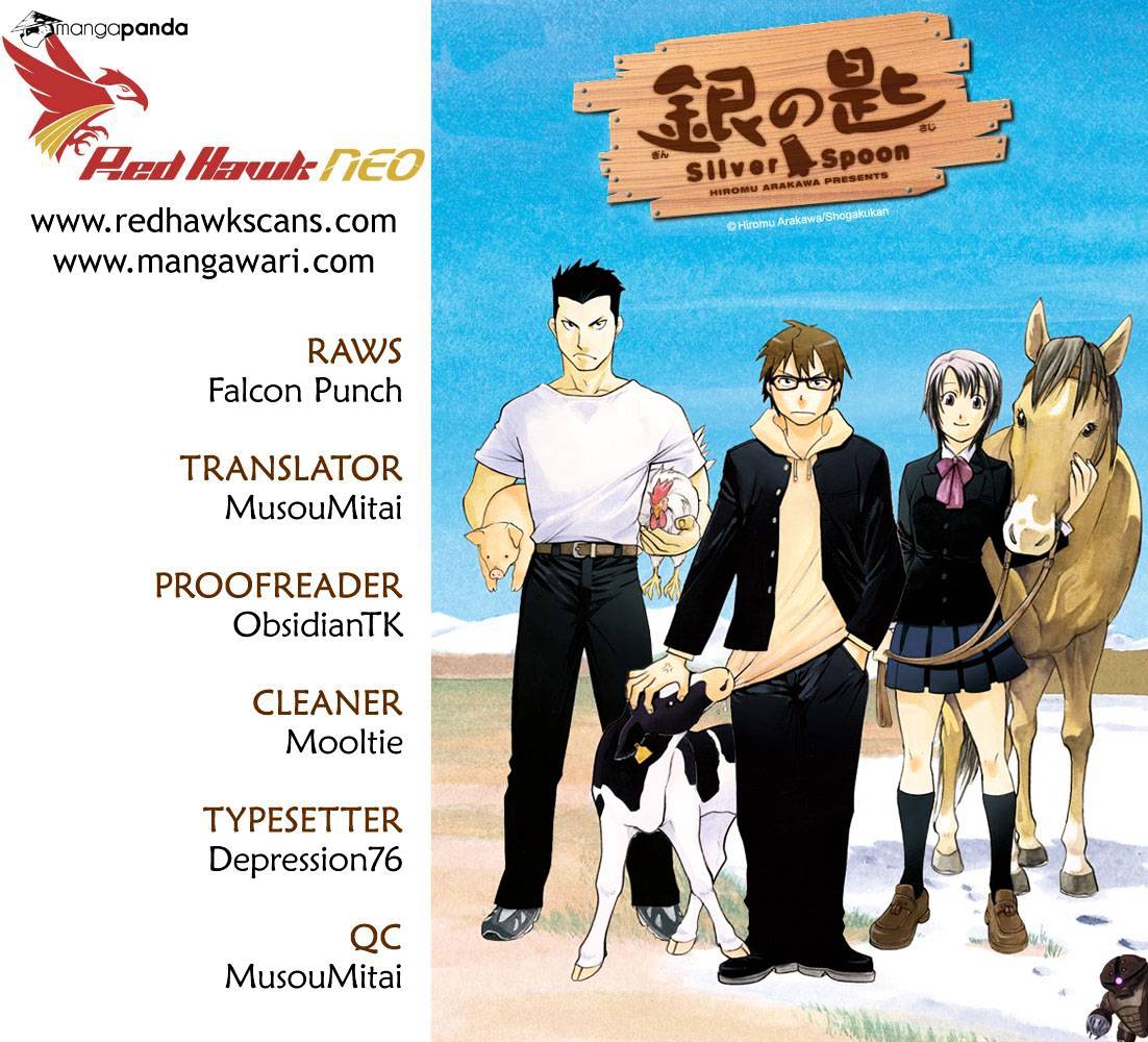Silver Spoon - chapter 44 - #1