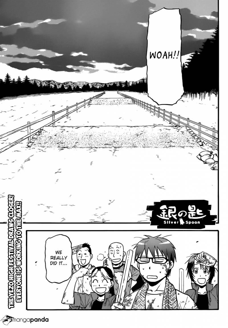 Silver Spoon - chapter 44 - #2
