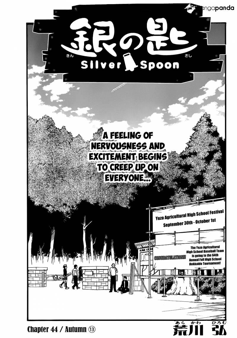 Silver Spoon - chapter 44 - #4