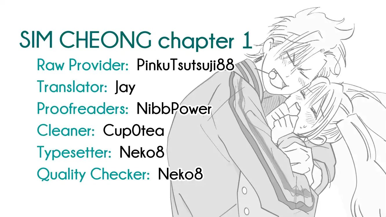 Sim Cheong - chapter 1 - #1