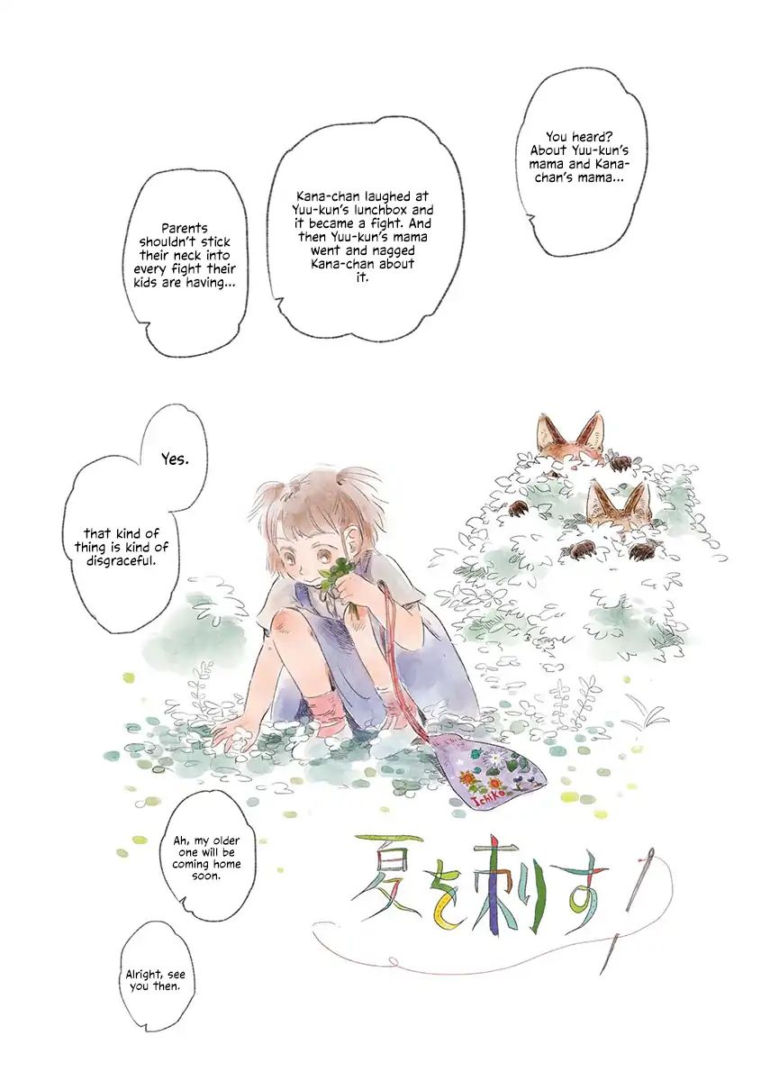 Single Petaled of Spring - chapter 2 - #2