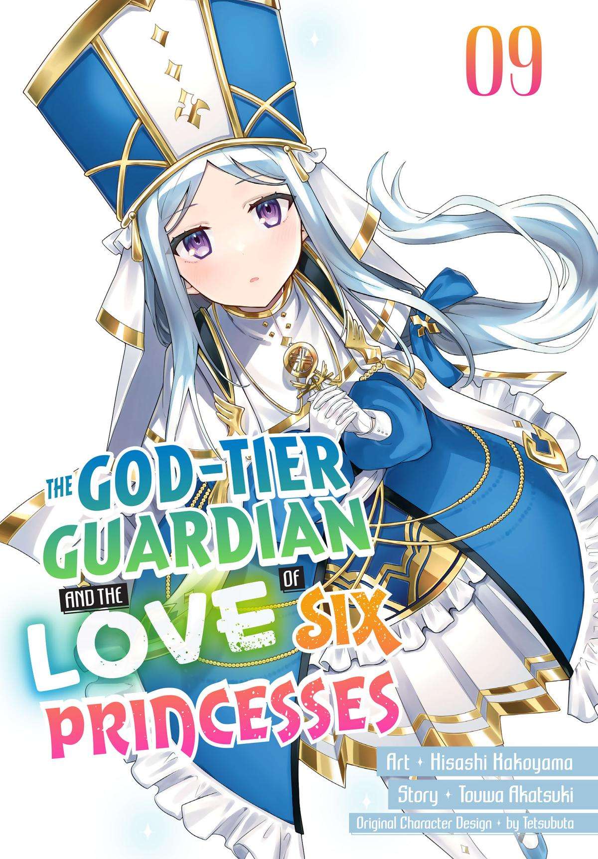 Six Princesses Fall in Love With God Guardian - chapter 54 - #1
