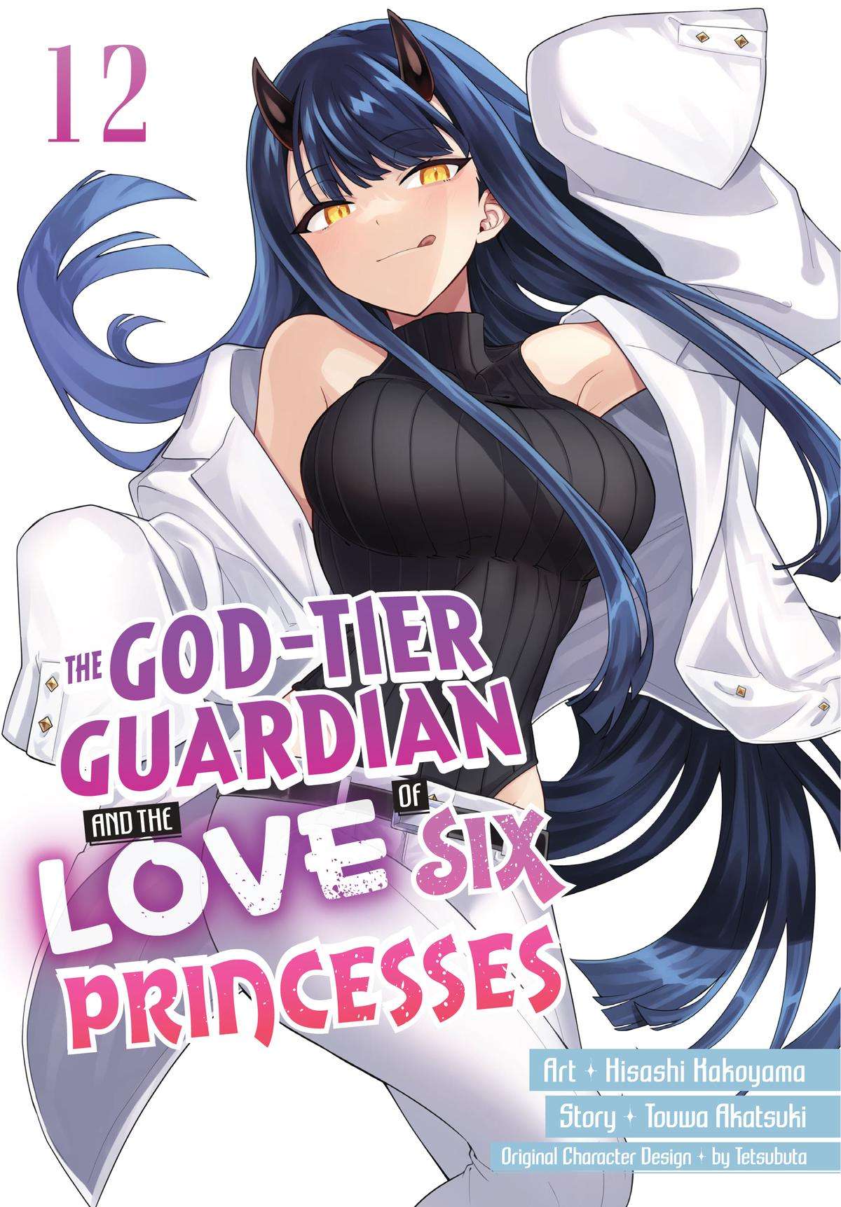Six Princesses Fall in Love With God Guardian - chapter 75 - #1
