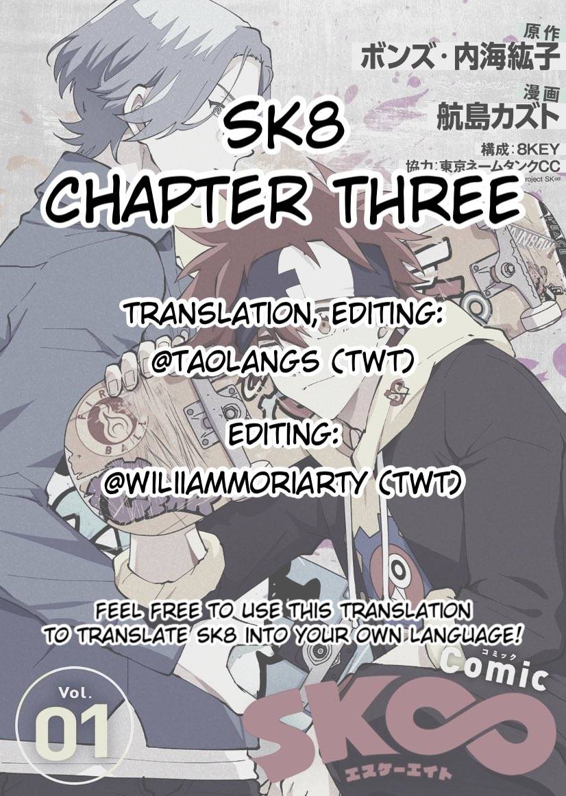 SK8 the infinity - chapter 3 - #1