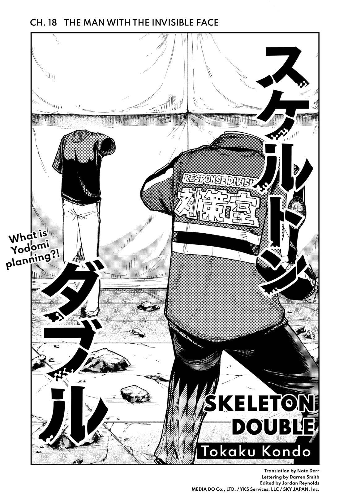 Skeleton Double - chapter 18 - #1