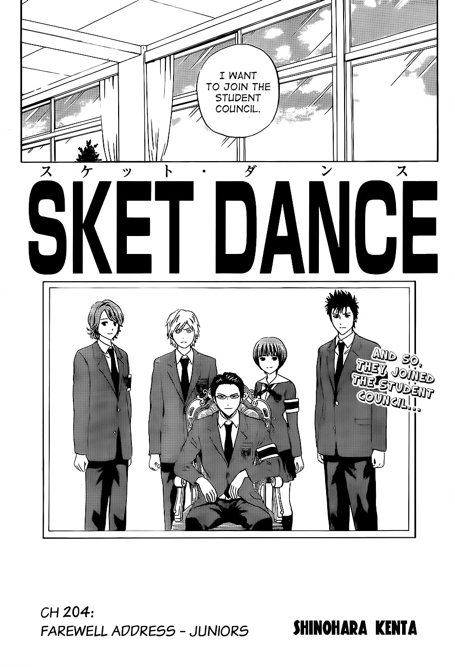 Sket Dance - chapter 204 - #4