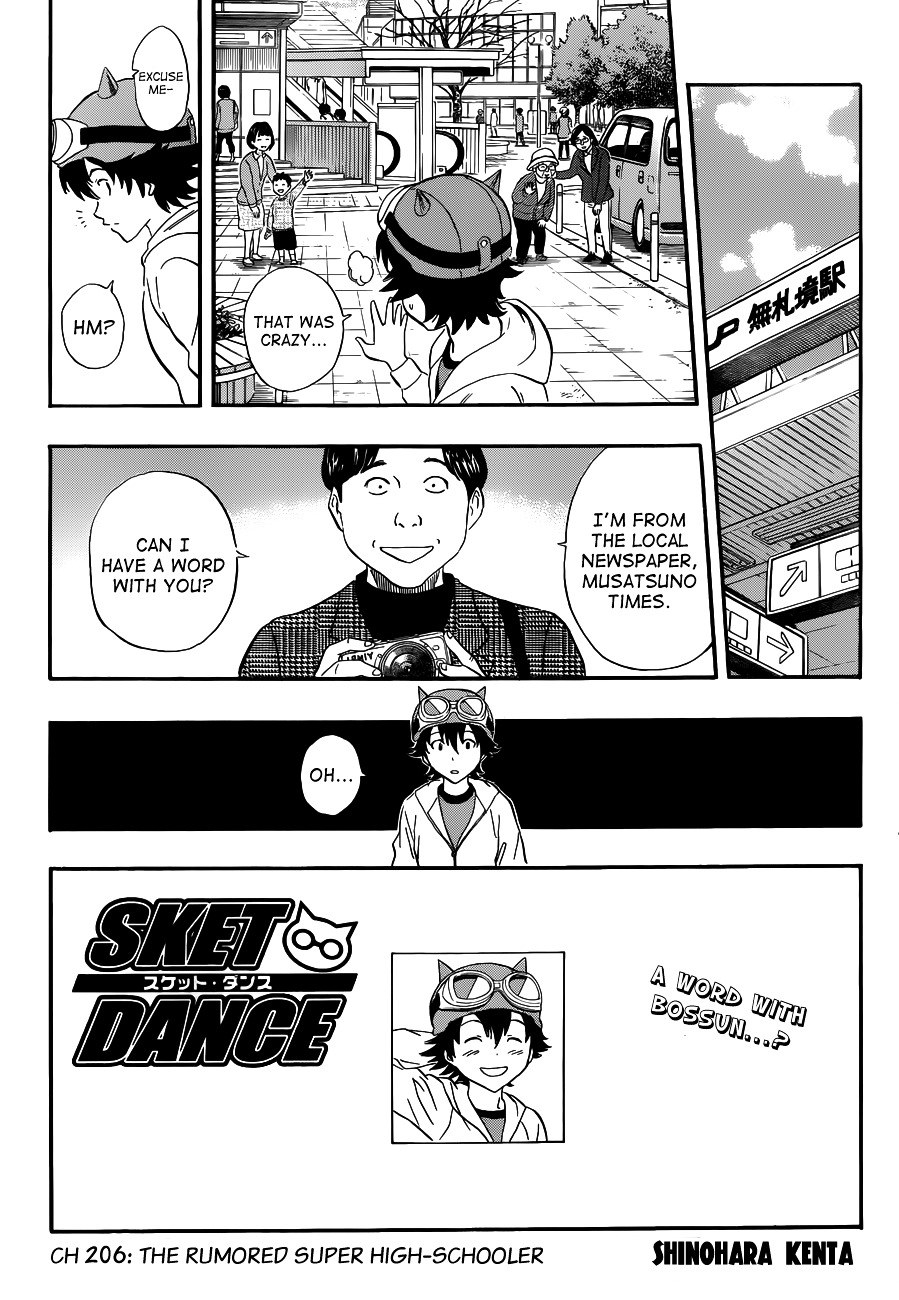 Sket Dance - chapter 206 - #3