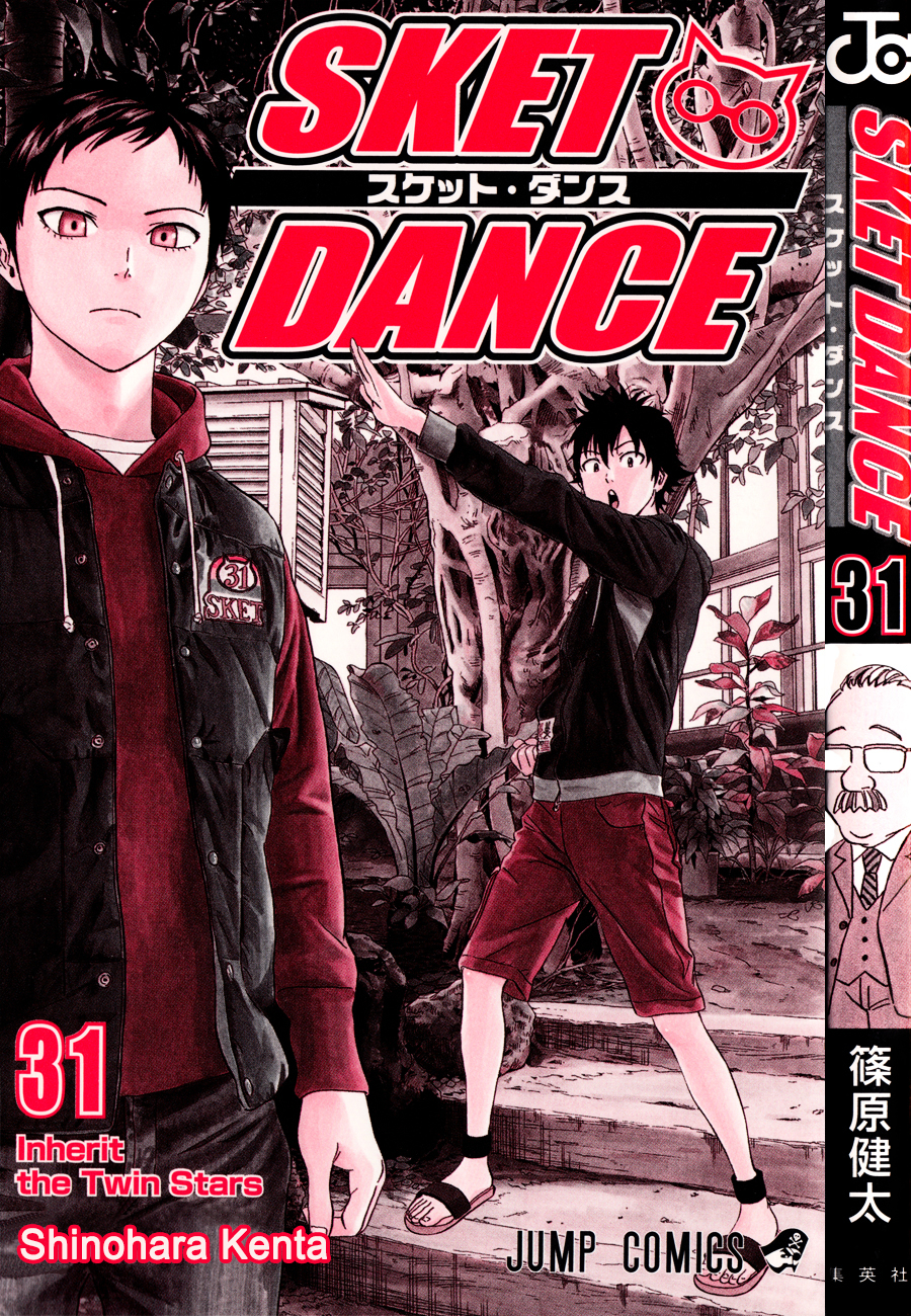 Sket Dance - chapter 271 - #3