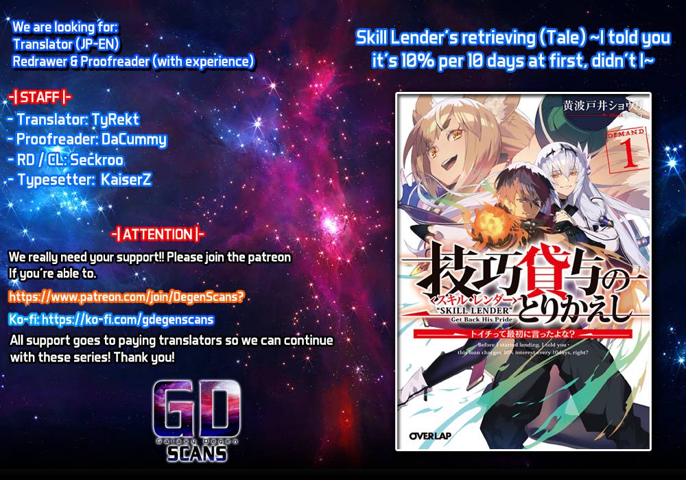 Skill Lender's Retrieving (Tale) ～I Told You It's 10% Per 10 Days At First, Didn't I～ - chapter 13 - #1