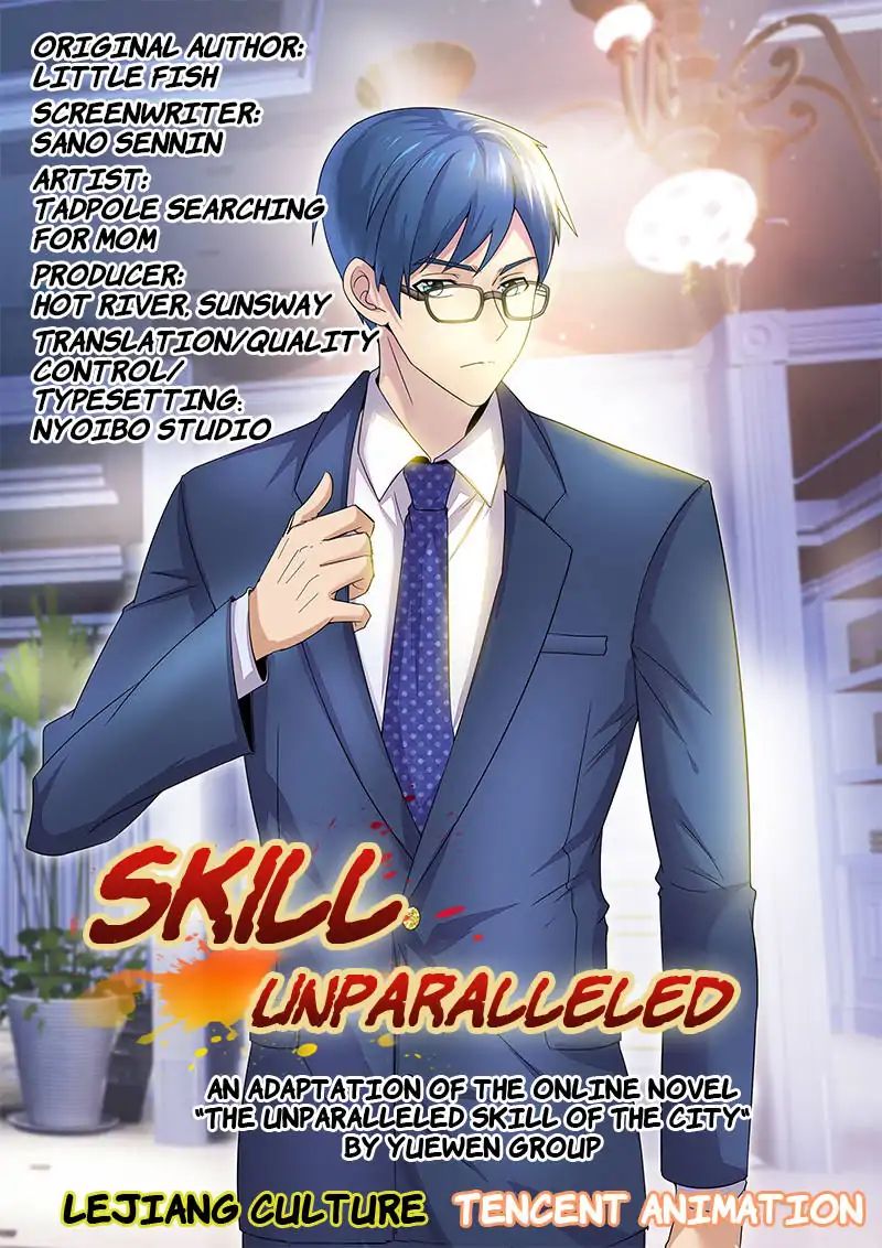 Skill Unparalleled - chapter 23 - #1