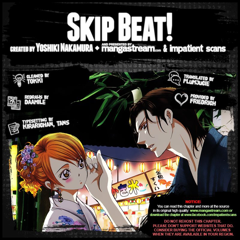 Skip Beat! - chapter 261 - #2