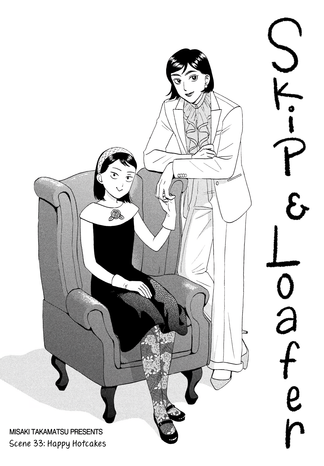 Skip to Loafer - chapter 33 - #1