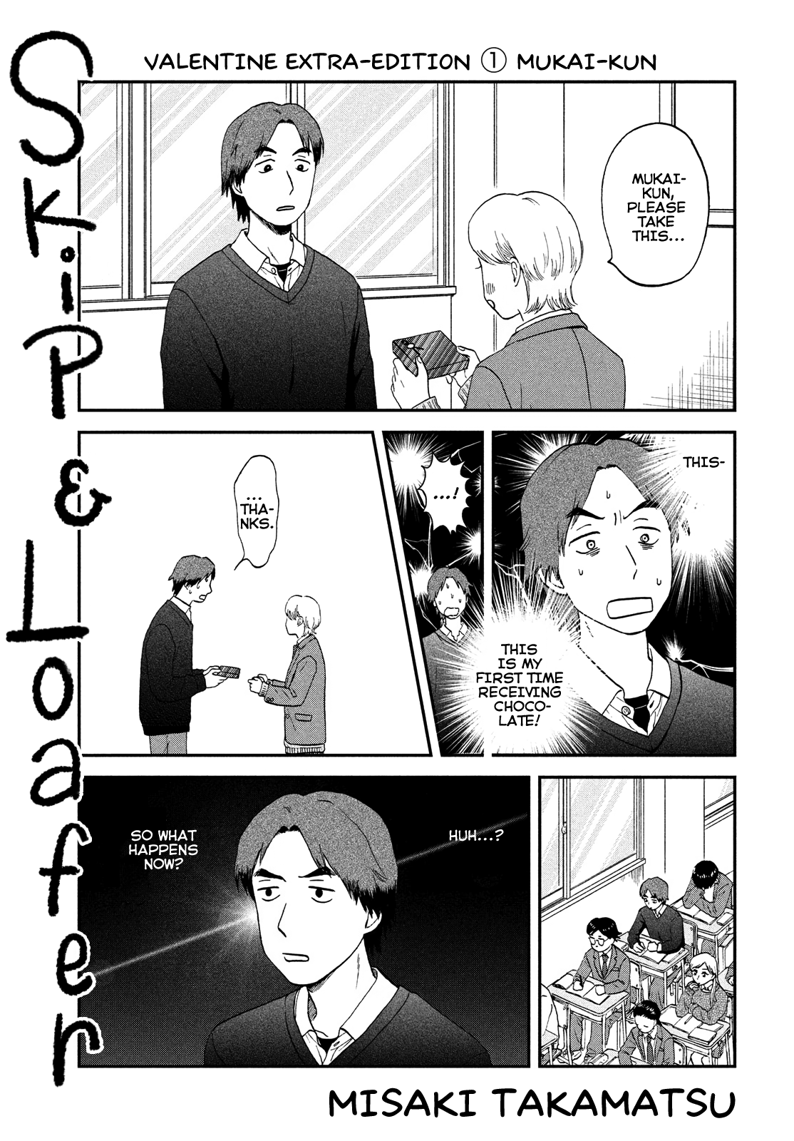 Skip to Loafer - chapter 35.5 - #1