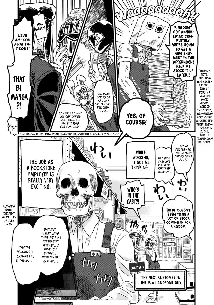 Skull-face Bookseller Honda-san - chapter 1 - #3