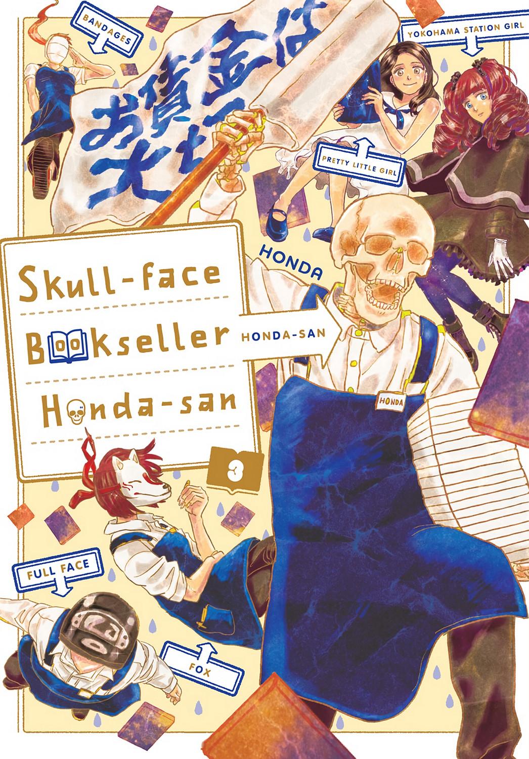 Skull-face Bookseller Honda-san - chapter 15 - #1