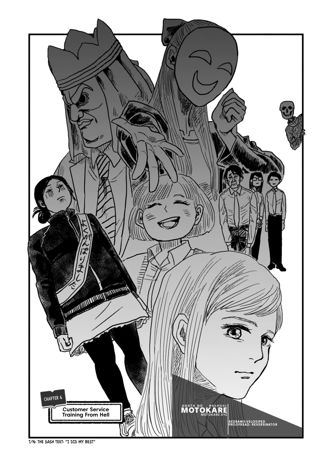 Skull-face Bookseller Honda-san - chapter 6 - #3