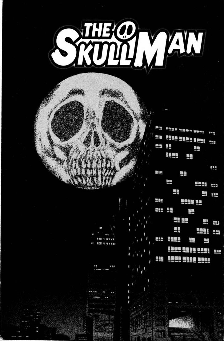 Skull Man (SHIMAMOTO Kazuhiko) - chapter 1 - #3