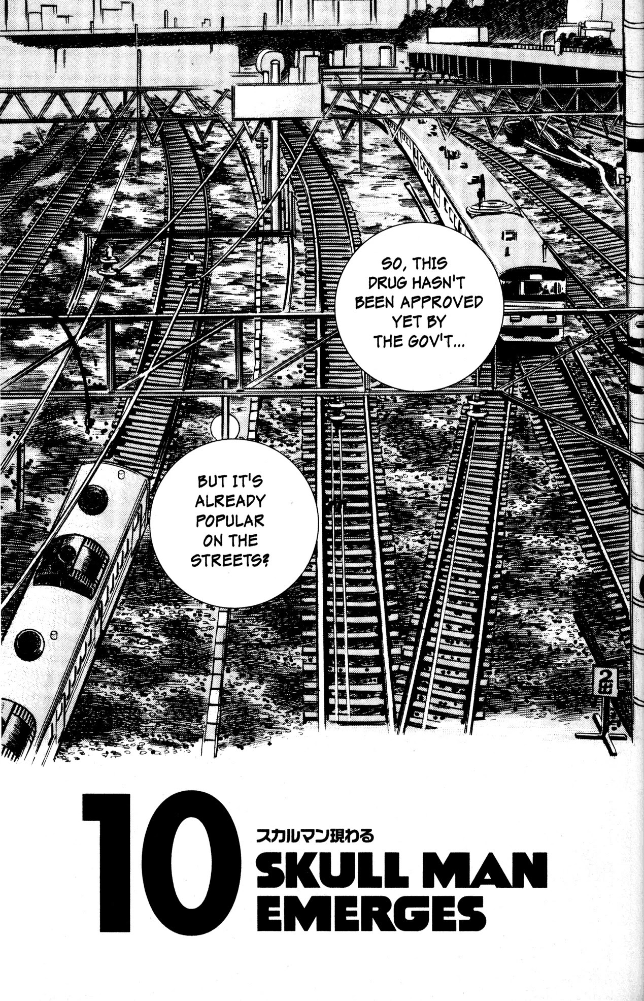 Skull Man (SHIMAMOTO Kazuhiko) - chapter 10 - #1
