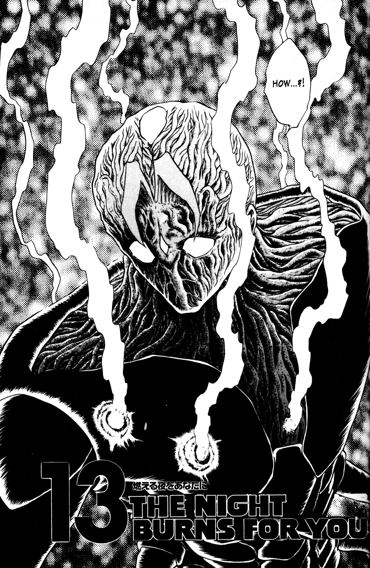 Skull Man (SHIMAMOTO Kazuhiko) - chapter 13 - #1