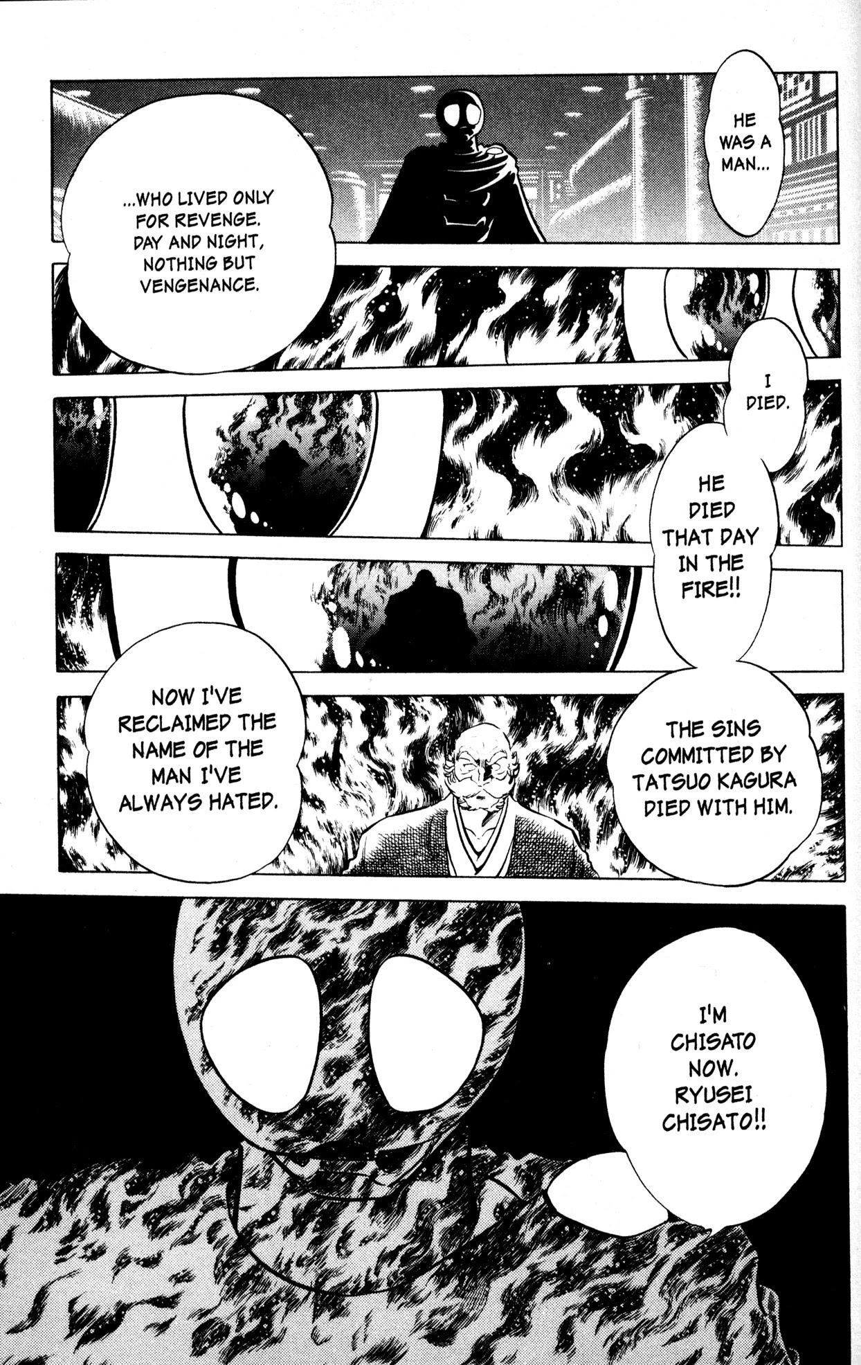 Skull Man (SHIMAMOTO Kazuhiko) - chapter 13 - #4