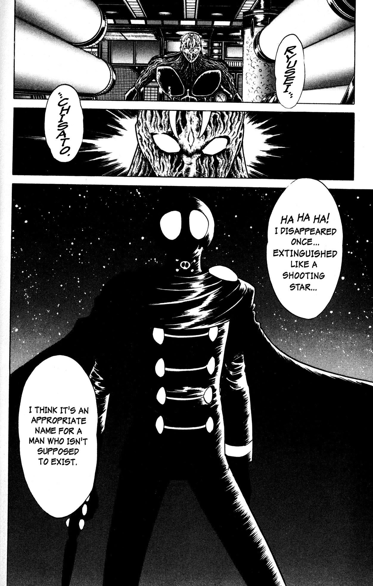 Skull Man (SHIMAMOTO Kazuhiko) - chapter 13 - #5