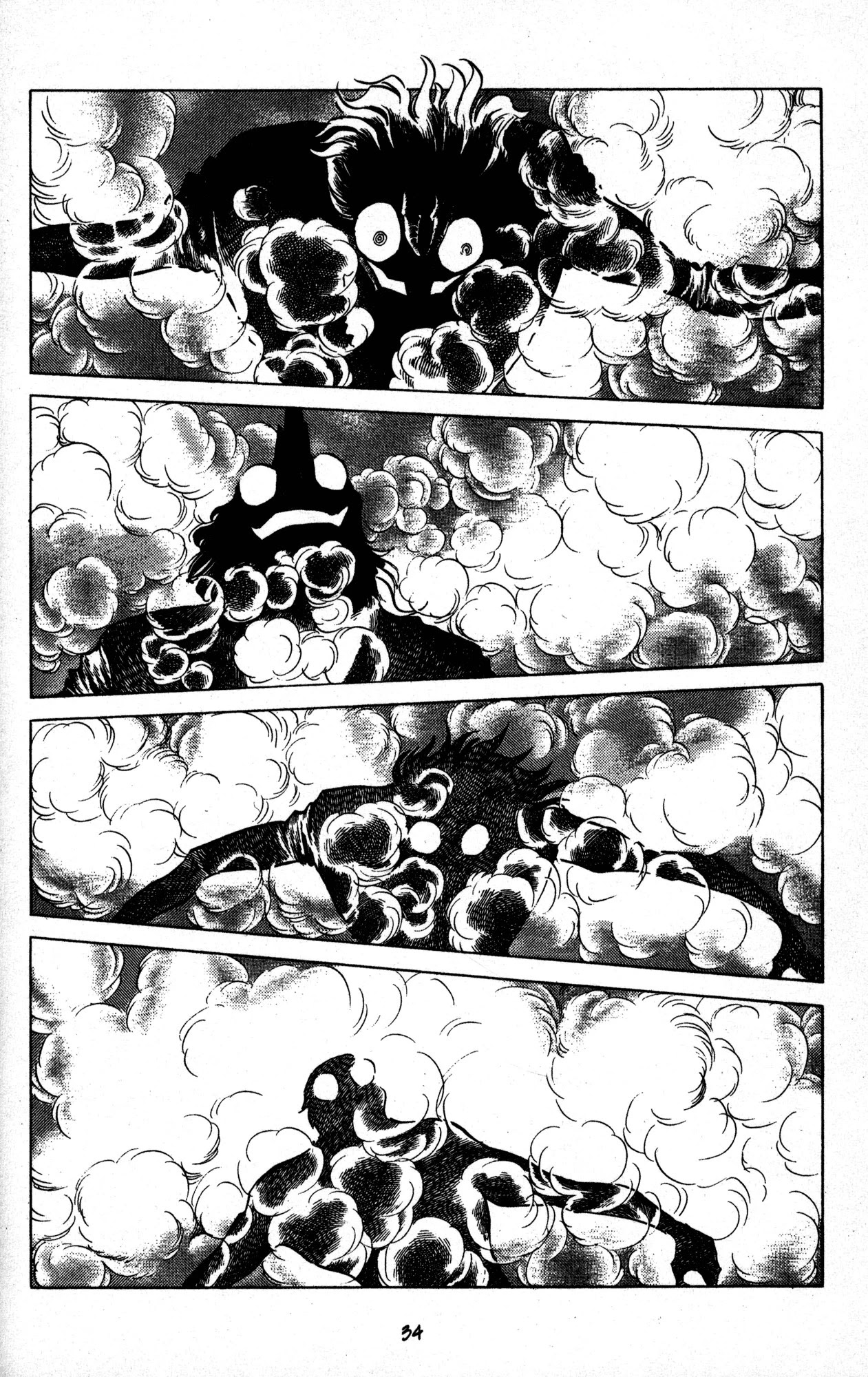 Skull Man (SHIMAMOTO Kazuhiko) - chapter 16 - #2