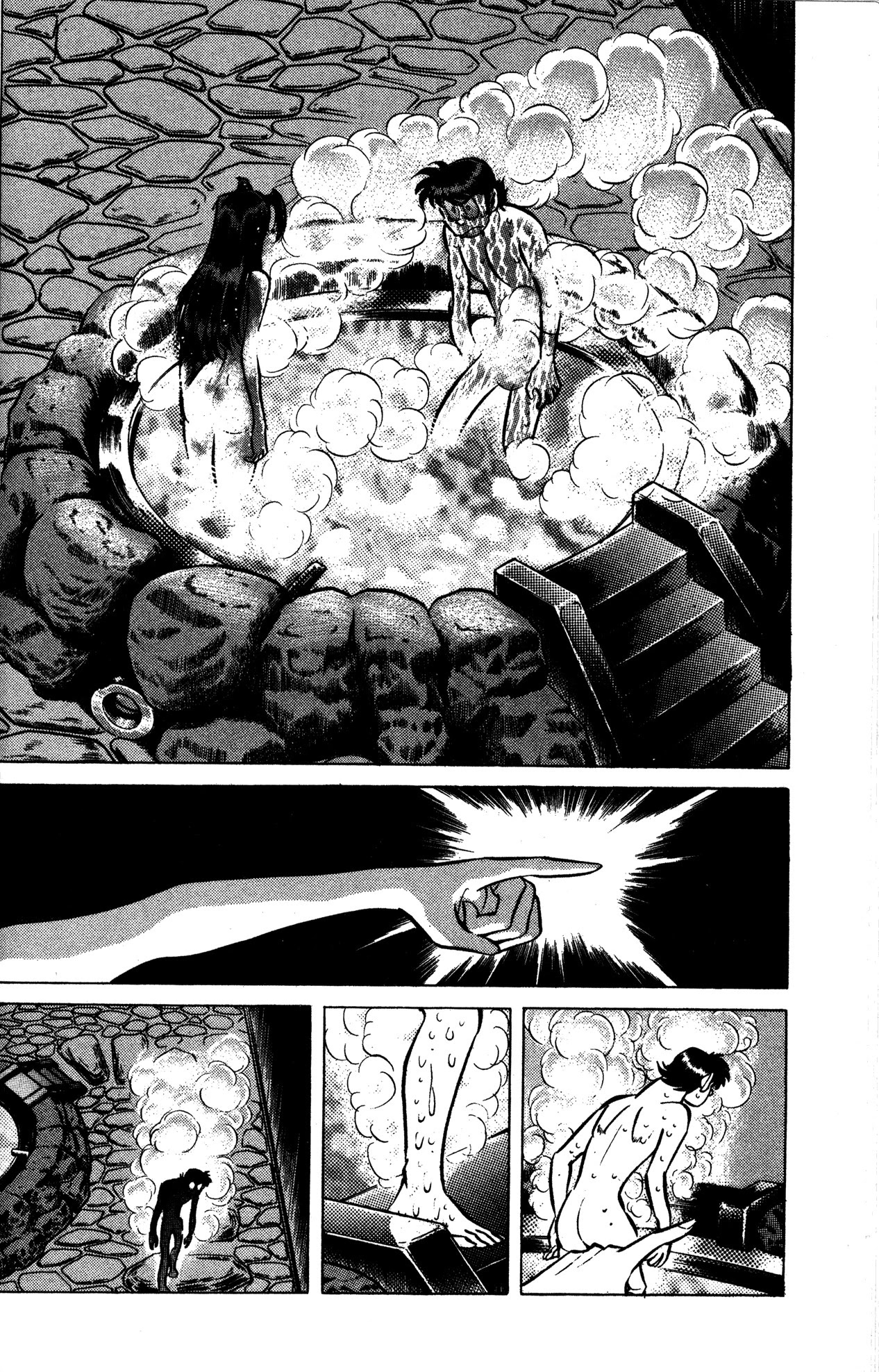Skull Man (SHIMAMOTO Kazuhiko) - chapter 18 - #4