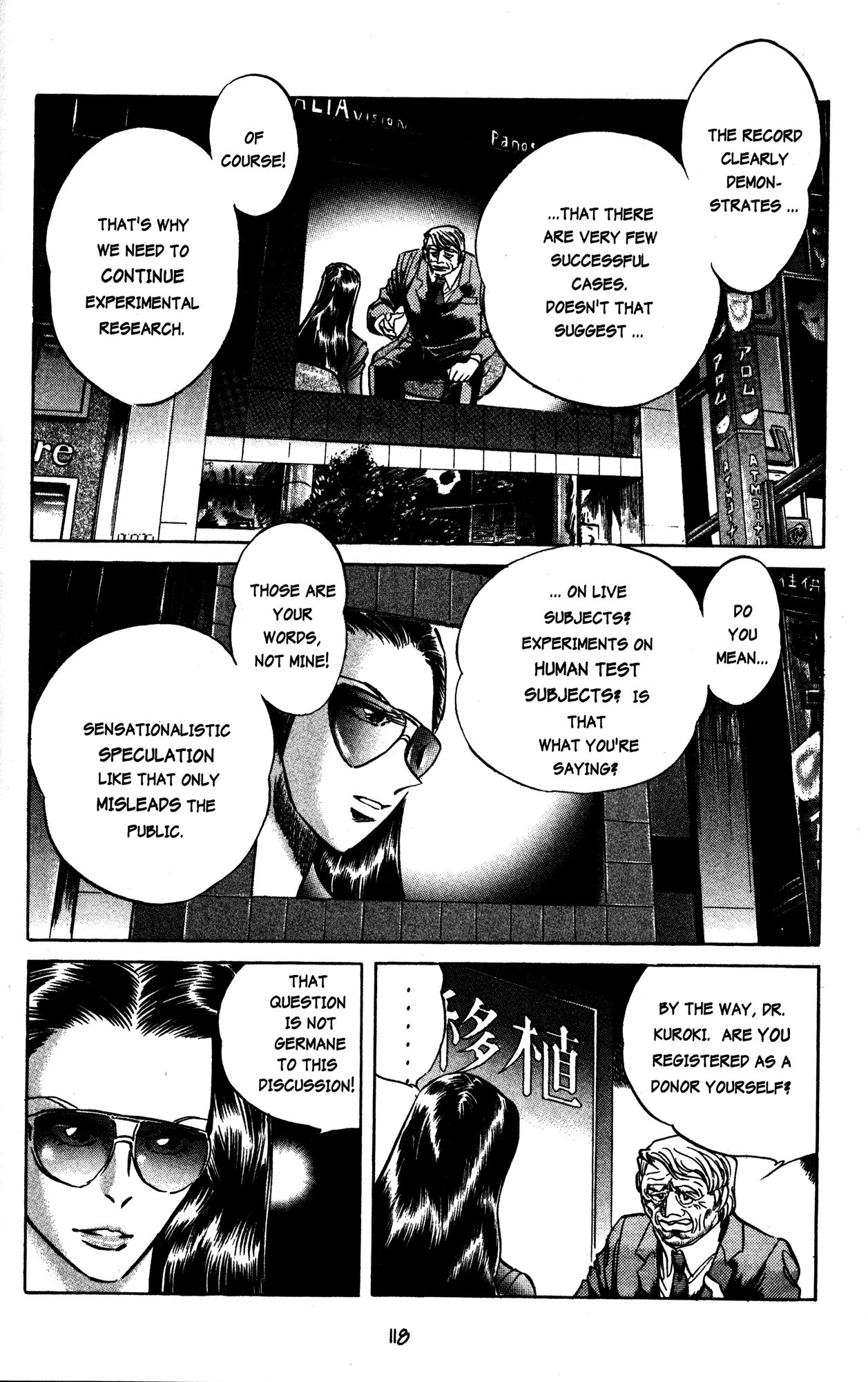 Skull Man (SHIMAMOTO Kazuhiko) - chapter 19 - #2