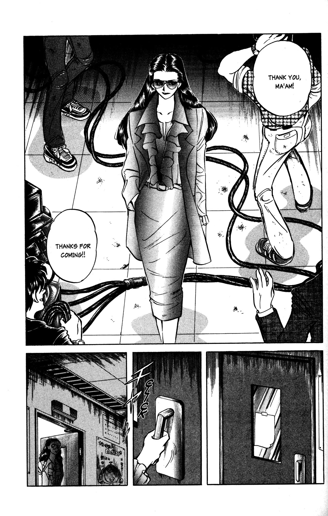 Skull Man (SHIMAMOTO Kazuhiko) - chapter 19 - #5
