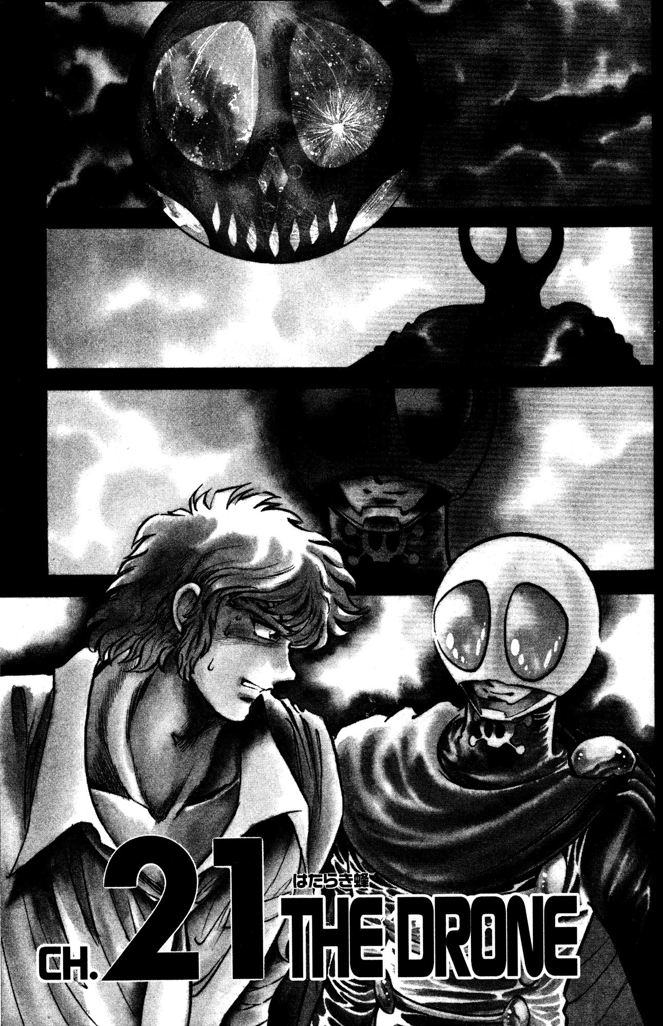 Skull Man (SHIMAMOTO Kazuhiko) - chapter 21 - #1