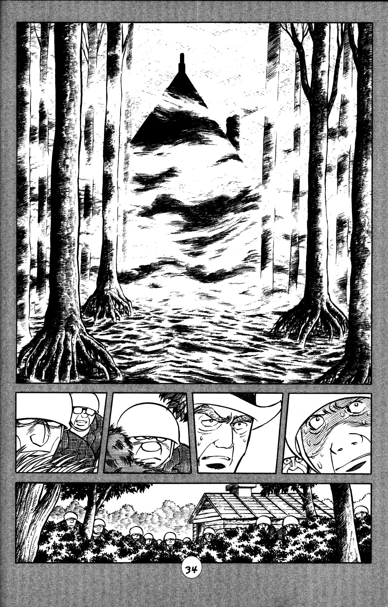 Skull Man (SHIMAMOTO Kazuhiko) - chapter 24 - #4