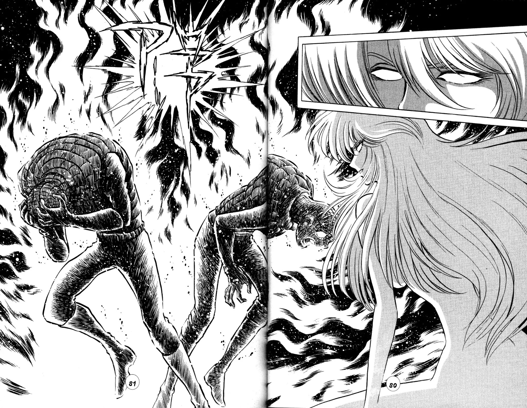 Skull Man (SHIMAMOTO Kazuhiko) - chapter 26 - #2