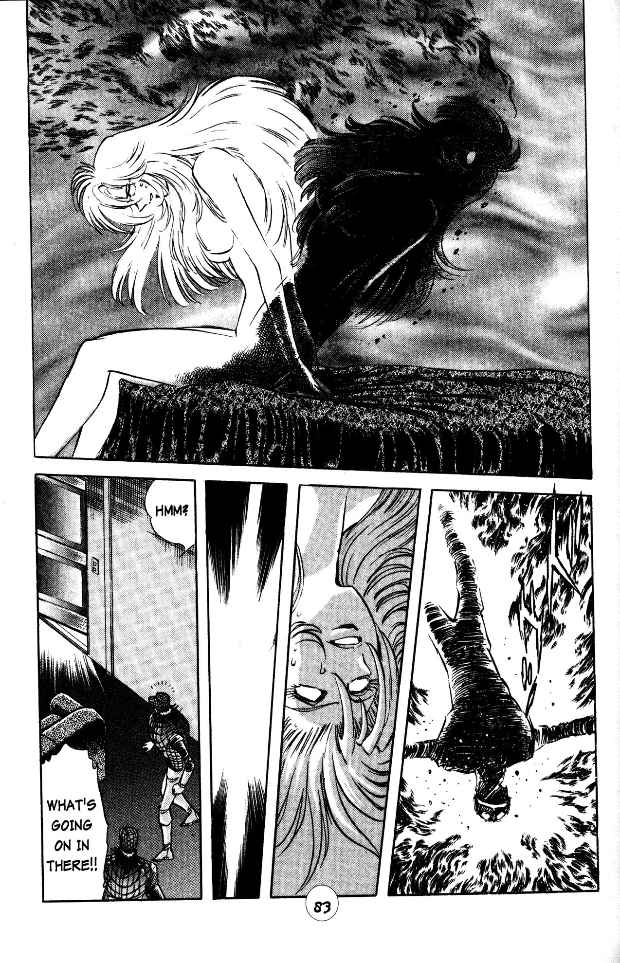 Skull Man (SHIMAMOTO Kazuhiko) - chapter 26 - #4