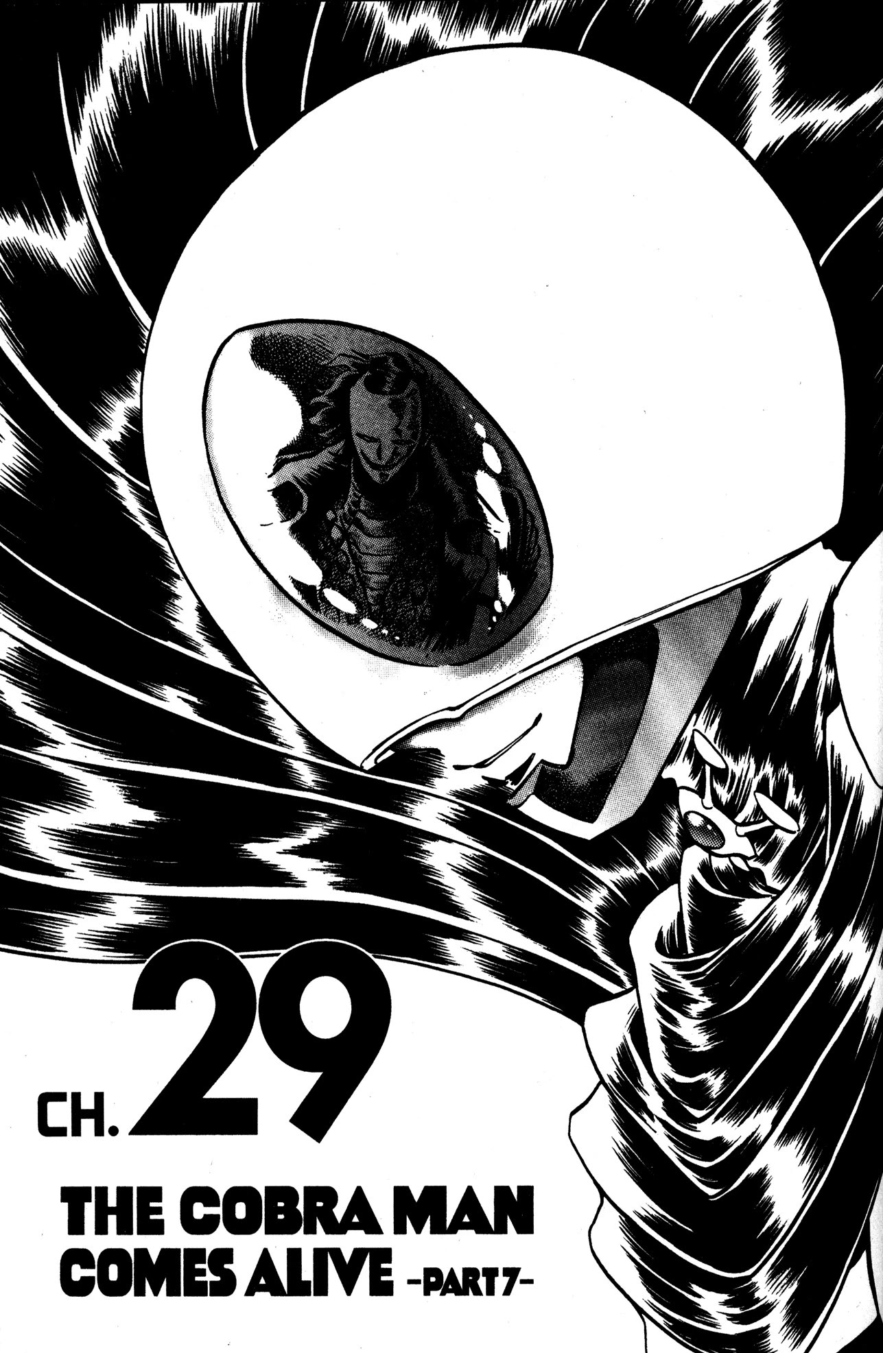 Skull Man (SHIMAMOTO Kazuhiko) - chapter 29 - #1