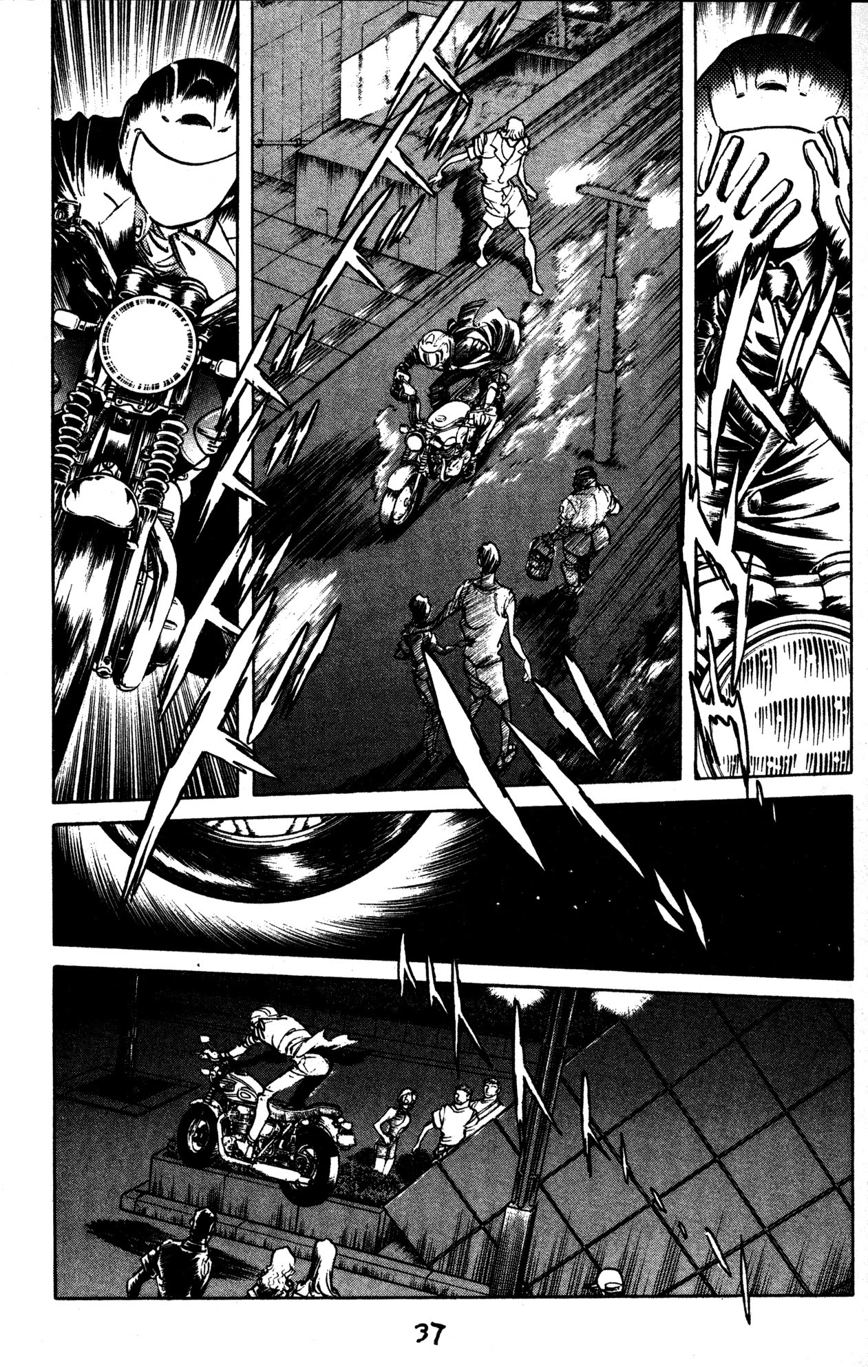 Skull Man (SHIMAMOTO Kazuhiko) - chapter 32 - #6