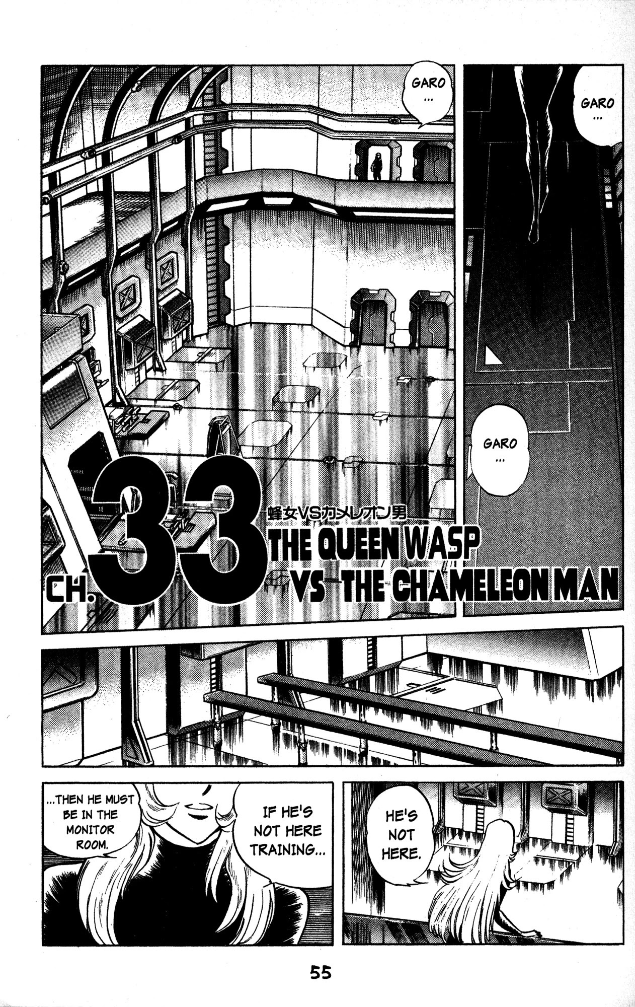 Skull Man (SHIMAMOTO Kazuhiko) - chapter 33 - #1