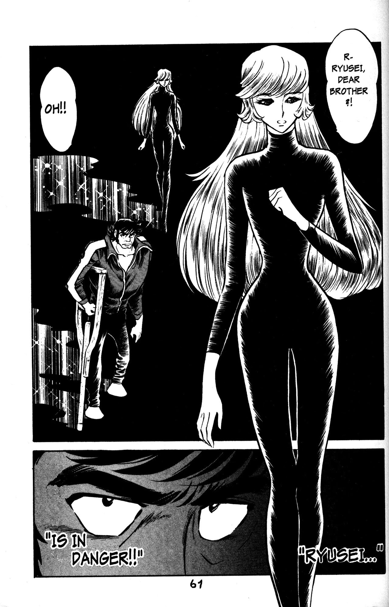 Skull Man (SHIMAMOTO Kazuhiko) - chapter 33 - #6