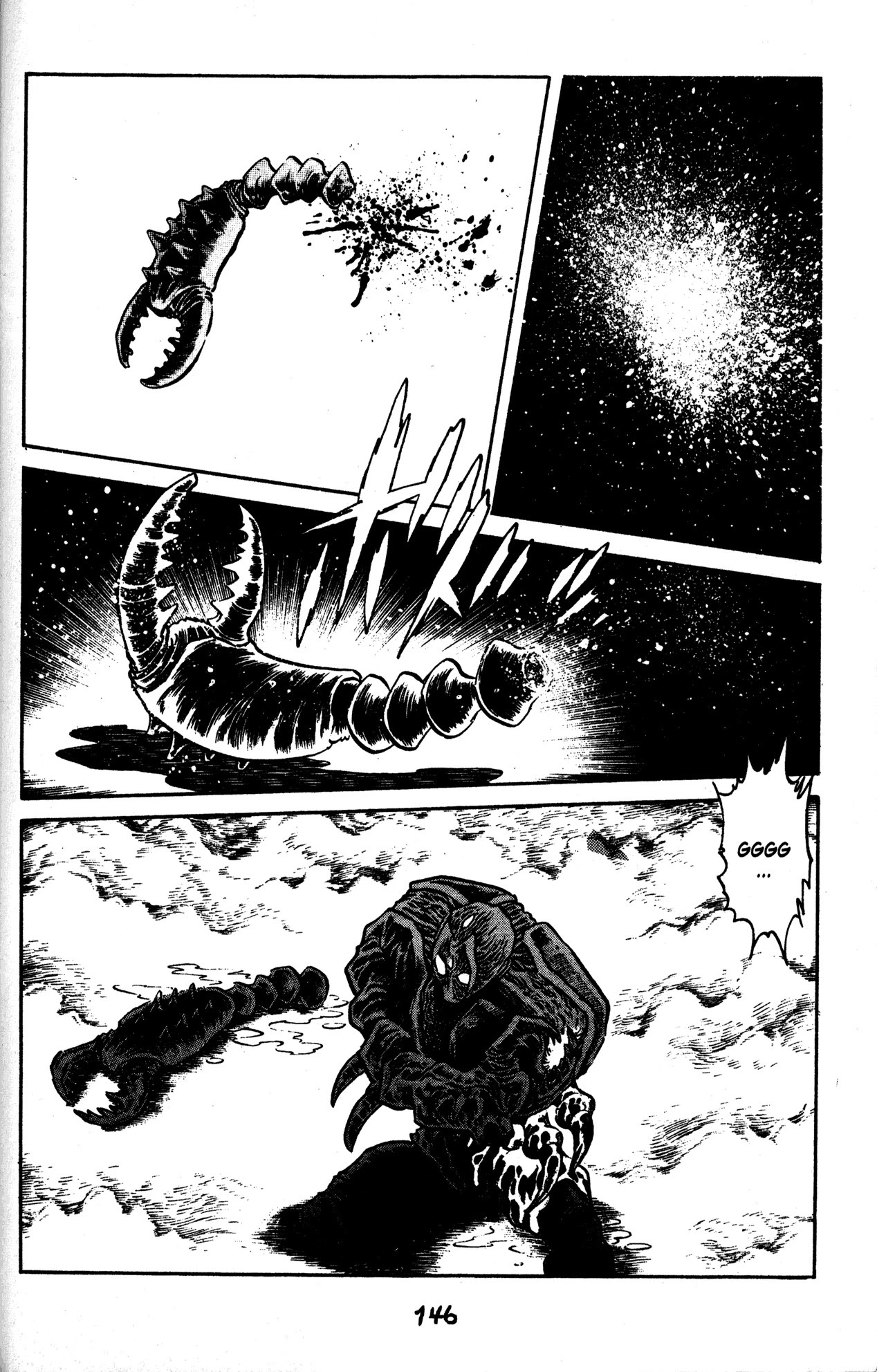 Skull Man (SHIMAMOTO Kazuhiko) - chapter 35 - #3