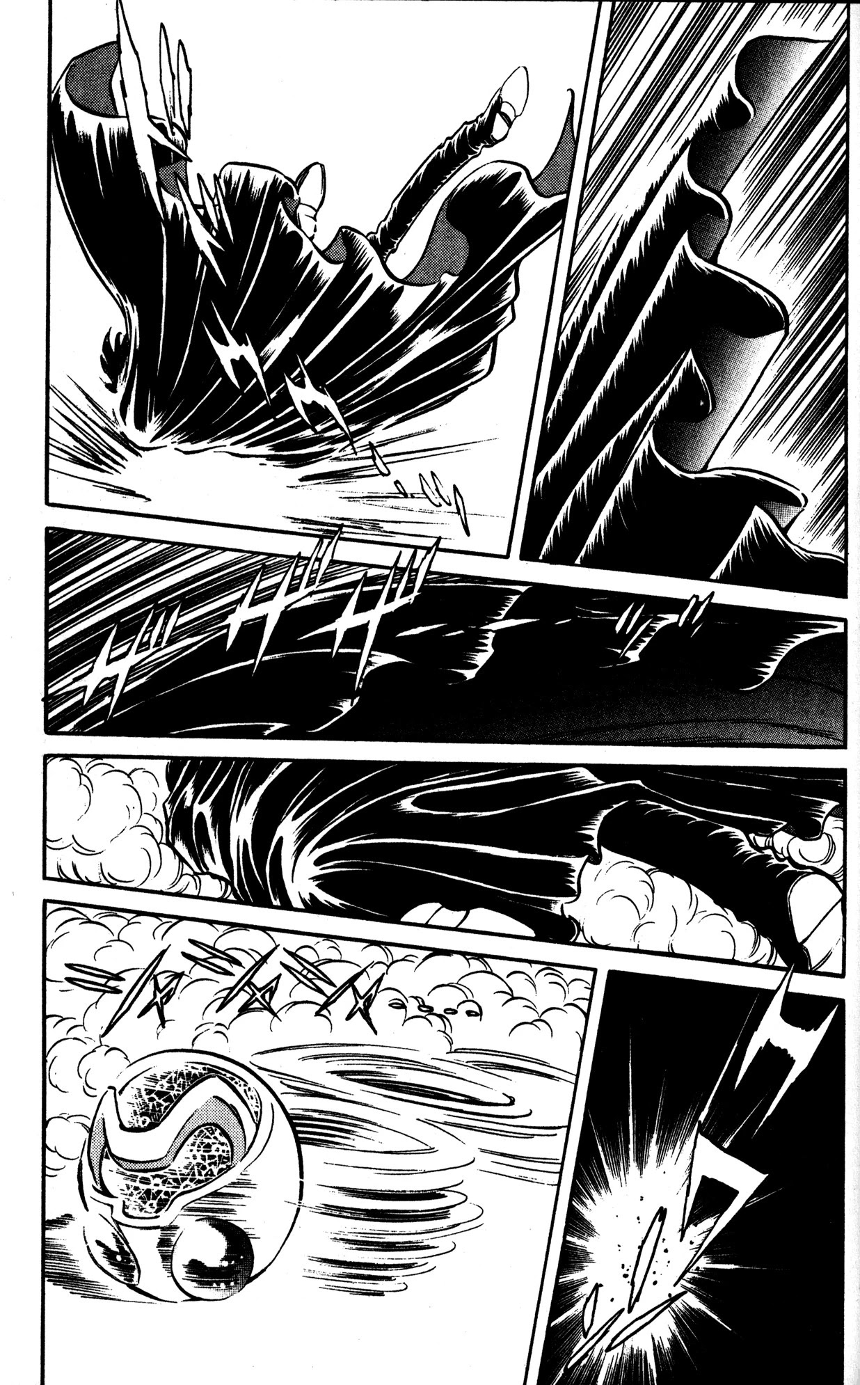 Skull Man (SHIMAMOTO Kazuhiko) - chapter 35 - #4