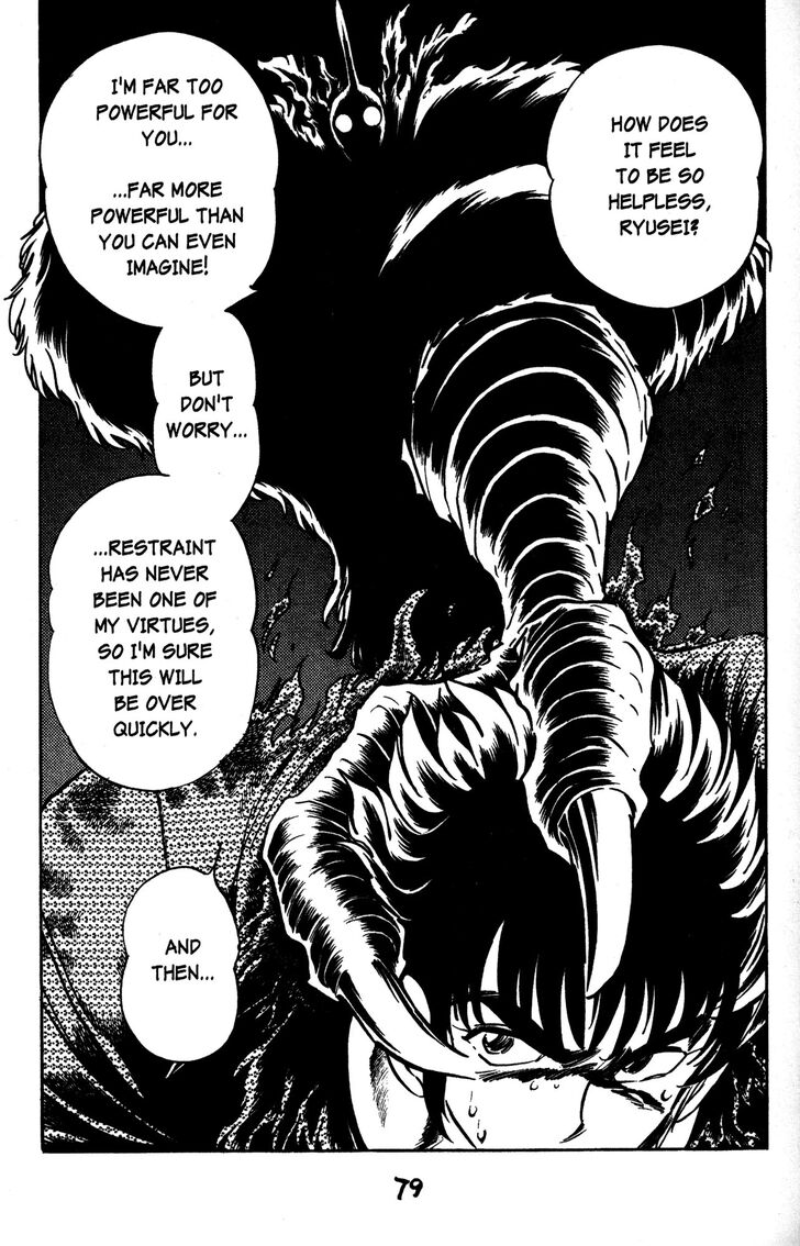 Skull Man (SHIMAMOTO Kazuhiko) - chapter 39 - #5