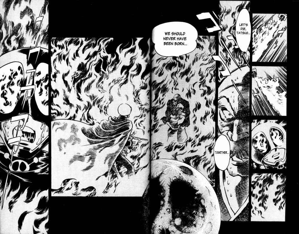 Skull Man (SHIMAMOTO Kazuhiko) - chapter 4 - #5