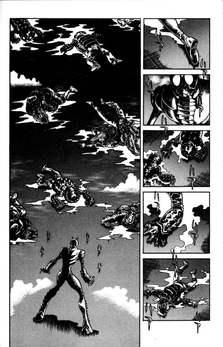 Skull Man (SHIMAMOTO Kazuhiko) - chapter 42 - #2