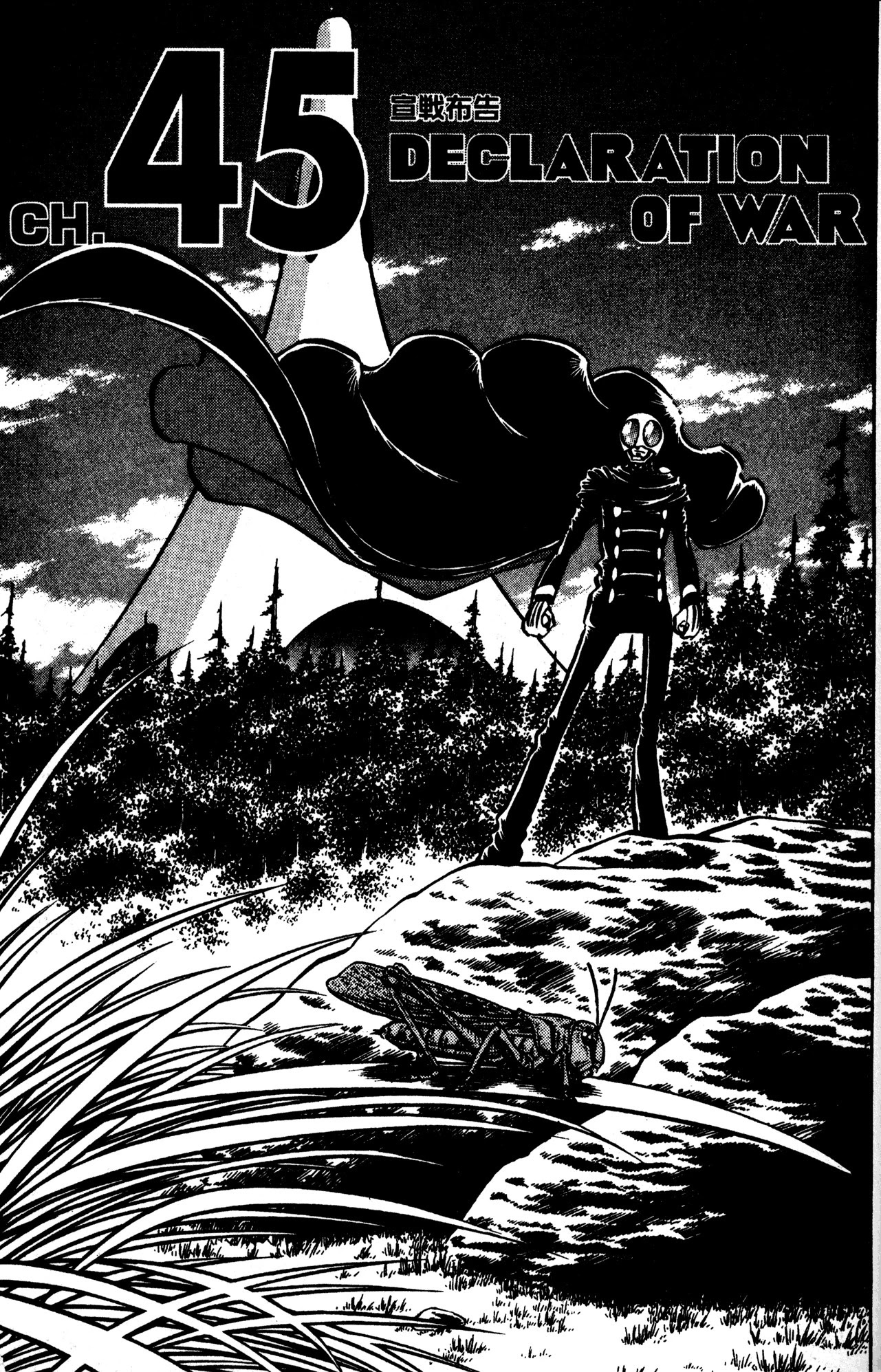 Skull Man (SHIMAMOTO Kazuhiko) - chapter 45 - #1