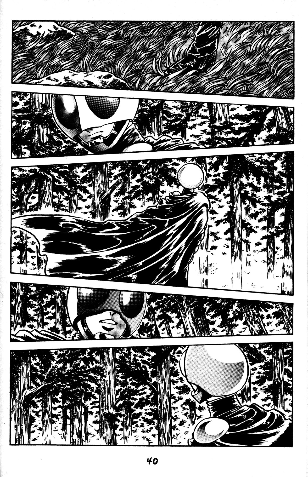 Skull Man (SHIMAMOTO Kazuhiko) - chapter 45 - #2