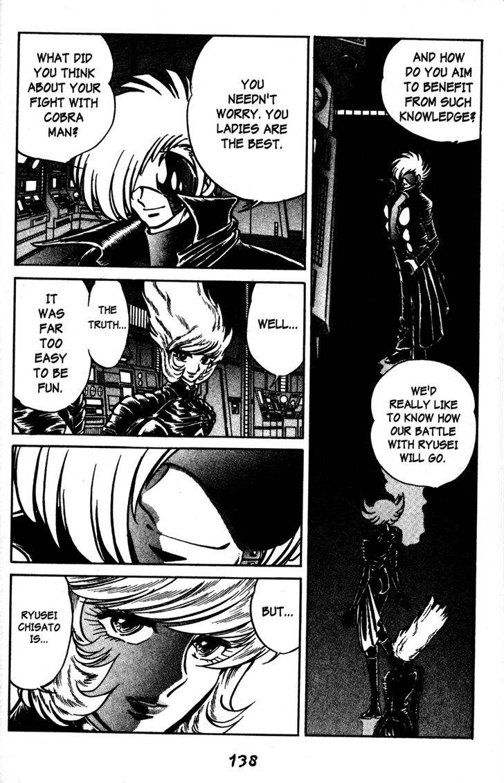 Skull Man (SHIMAMOTO Kazuhiko) - chapter 48 - #4