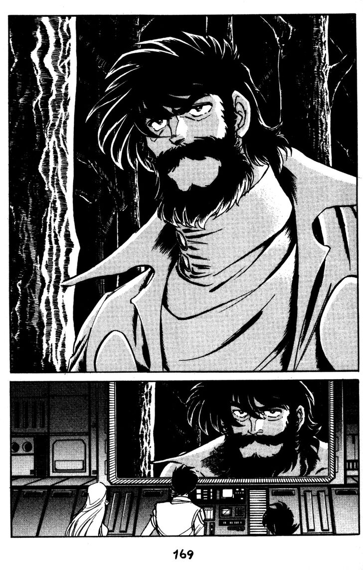 Skull Man (SHIMAMOTO Kazuhiko) - chapter 49 - #3