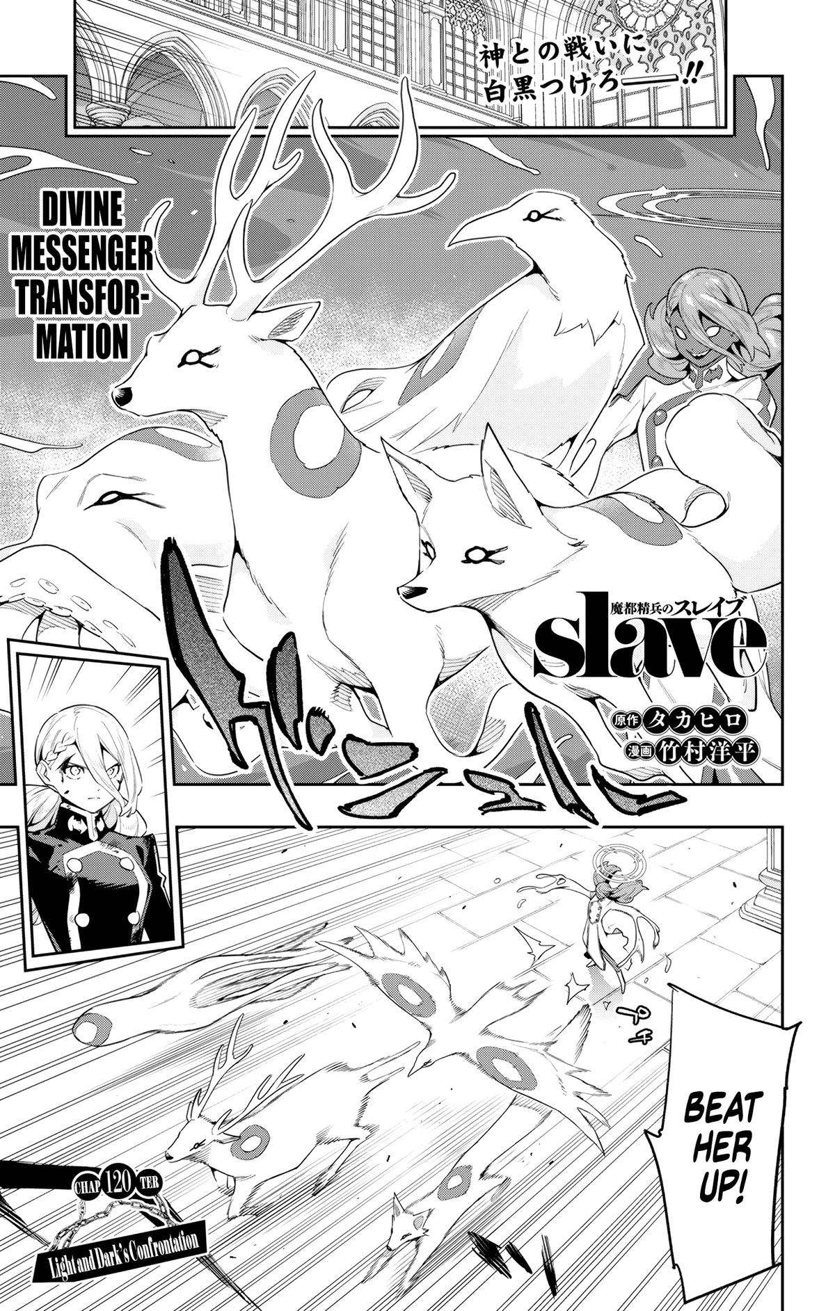 Mato Seihei no Slave - chapter 120 - #1